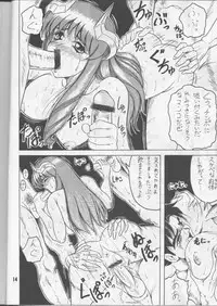 [J's Style (Jamming)] V-MAX (Viper)