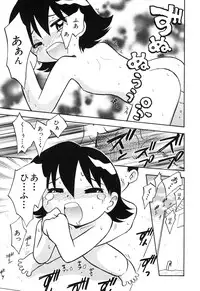 [Anthology] Hinnyuu Vol 16 - Hinnyuu Rakuen