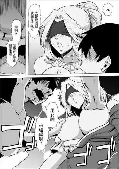 Isekai Tensei nante Surumon jaa Nai #01