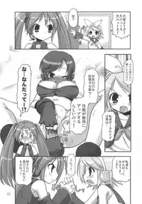 [Knockout] Onapon! 6