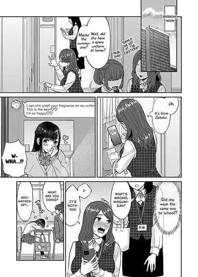 Saki Midareru wa Yuri no Hana | Lilies Are in Full Bloom - Volume 1