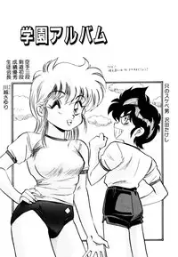 [Nanno Koto] Golden Wolf