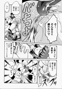 [Anthology] Joshi Pro-Wres | Women's Pro-Wrestling Anthology Comics