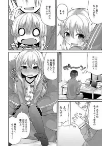 [Leafy] Mama ni Naisho no Hatsujouki [Digital]