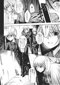 [Anthology] Slave Heroines Vol.16