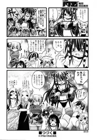 COMIC AUN 2006-12 Vol. 127