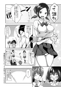 COMIC Anthurium 030 2015-10