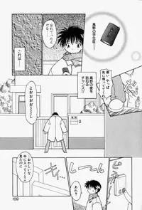 [Chuushin Kuranosuke] LOVELY