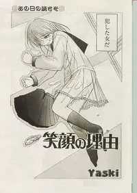 Comic Papipo 1998-10