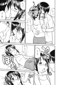 [Hinemosu Notari] Read Me!