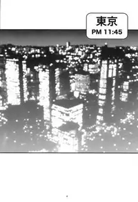 (C93) [Circle Roman Hikou (Taihei Tengoku)] Isekai Bitch ga Tokyo ni Yattekita. (Quiz Magic Academy)