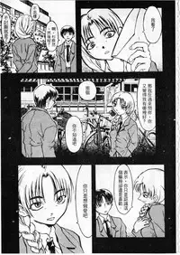 [zoukirin]shoujo[chinese]