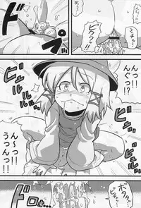 (ComiComi13) [Circle Nuruma-ya (Tsukiwani)] Kanako-sama Yume Mousou (Touhou Project)