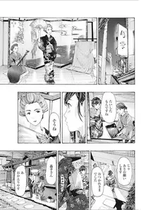 COMIC Penguin Club 2017-07 [Digital]