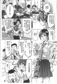 [Onikubo Hirohisa] Mitsuryou Hakusho [Chinese]