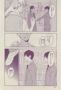 BOY'S ピアス 2014-07