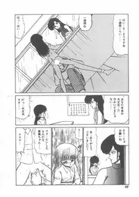 [Bangaichi mitsugu] momoiro purinpurin