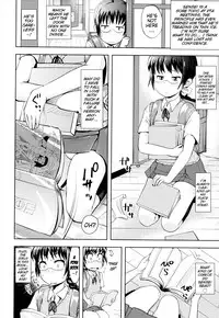 [Yam] Onii-chan no Suki ni Shite!? [English] {Mistvern}