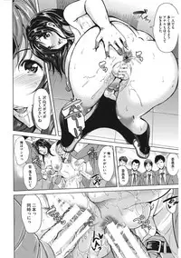 [Anthology] Core Colle Niana Shouten [Digital]