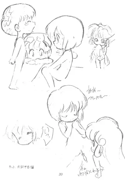 (C43) [Group 601 (Various)] LADY BE GOOD (Floral Magician Mary Bell, Yadamon)