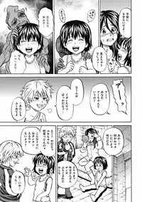 COMIC Mate 2011-12 [Digital]