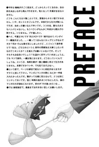 [Sutekineko] Sympathy (Bleach)