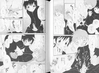 [Hoshiai Hiro] Otokonoko no, Soko.