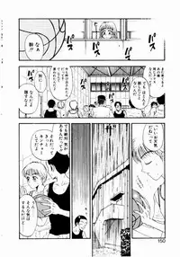 [Kobayashi Shounen] Nayameru Tenbin