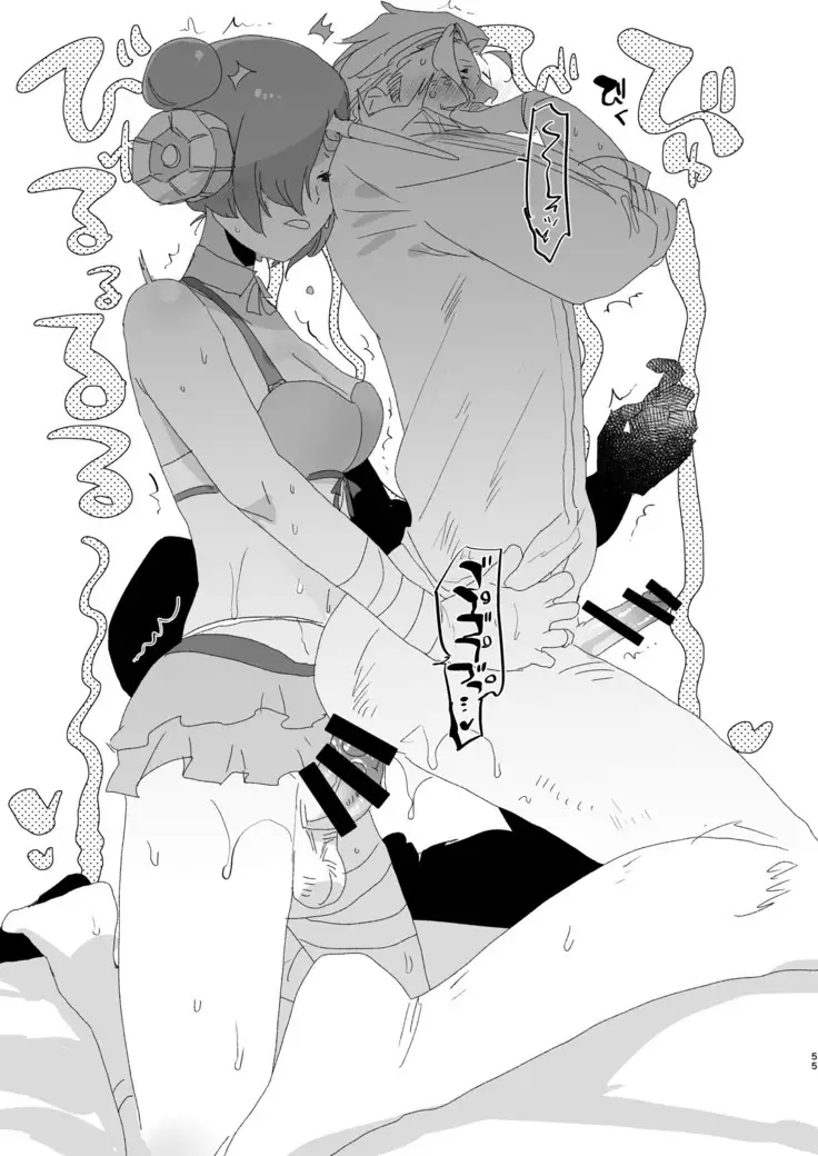 Futa x Otoko Rakugaki Matome 2 Fate Hen