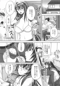 [Nozarashi Satoru] Shi-Kan-Ai