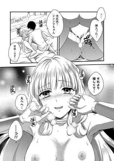 COMIC Grape Vol. 124