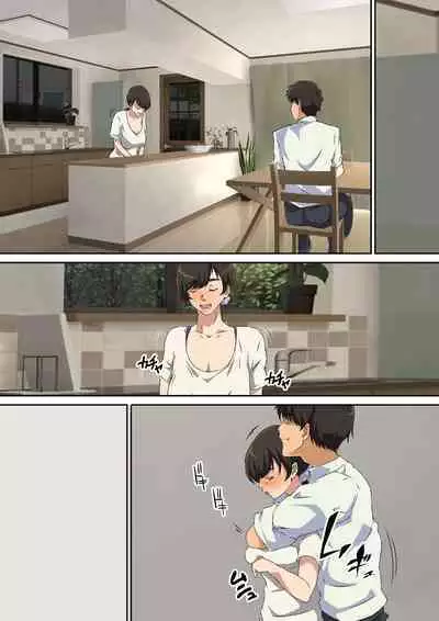 Yokkyu Fumanna Musuko No Tsuma Wa Gifu No Chi 〇 Po de Mesu ni Naru