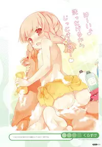 [Anthology] PETA! Vol. 04