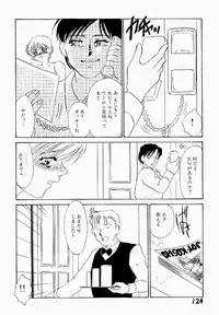 [Umino Yayoi] Itan no Kairaku Vol.1