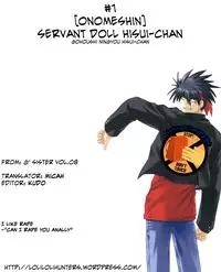 [Onomeshin] Gohoushi Ningyou Hisui-chan | Servant Doll Hisui-chan (G'sister Vol. 8) [English] [LoliLoli Hunters]