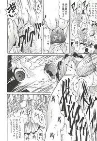 [Kizuka Eiji] GOLD STAGE