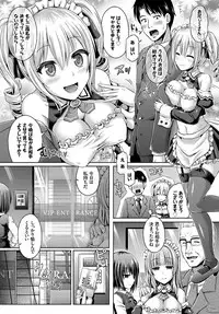 COMIC BAVEL 2017-03 [Digital]