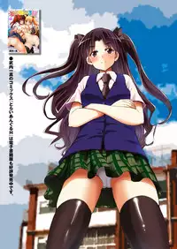 [Anthology] Onaho Girl Collection 03 [Digital]