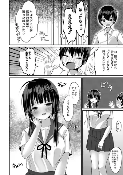 COMIC Reboot Vol. 21