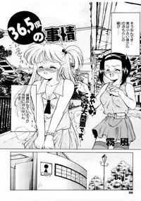 COMIC Megastore 1999-09