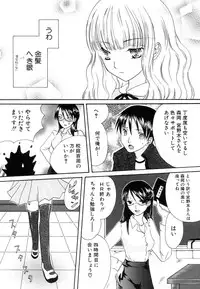 Hin-nyu v37 - Dai Hin-nyu Ace