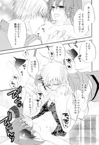 [Anthology] Otokonoko Heaven Vol. 05