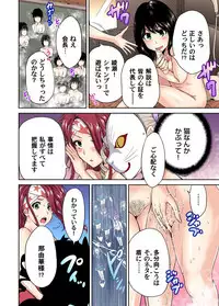 [Okumori Boy] Oretoku Shuugakuryokou ~Otoko wa Jyosou shita Ore dake!! Ch. 1-21 [Digital]