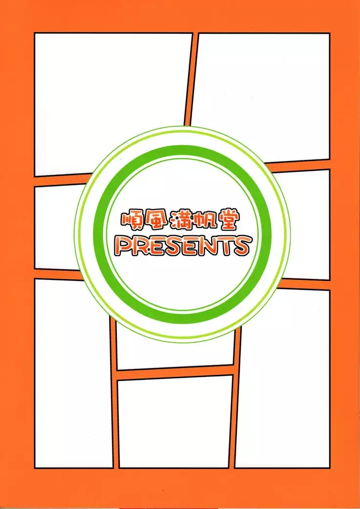 Mandol Katsudou Nisshi Ni | 만화돌 활동 일지 2