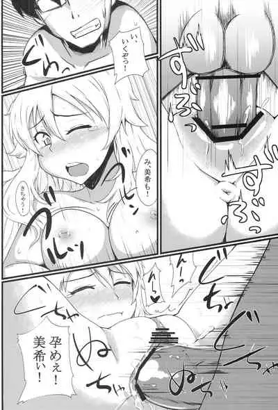 [Ourakutei (Sugamon)] Motto Shite Nano (THE IDOLM@STER)