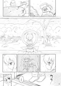 [Ororiya Enpitsudo (Murian, Hiroe Natsuki)] Watashi no Nazrin 4 (Touhou Project) [Digital]