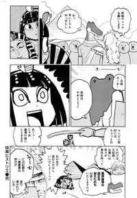 COMIC Kairakuten BEAST 2016-11