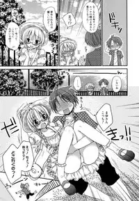 Manga Bangaichi 2014-11