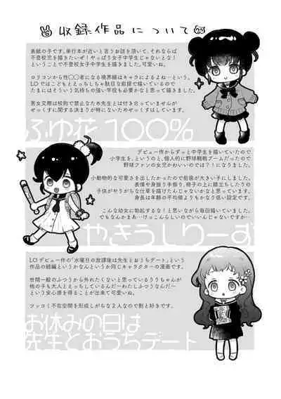 Otona ni Naranai Onnanoko - I hope you will not change.