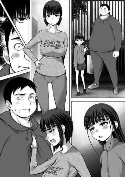 [JIBAKU-SYSTEM (Suzuki Amaharu) Zoku - JS Meikko de Seiyoku Shori shite iru Oji desu [Digital]